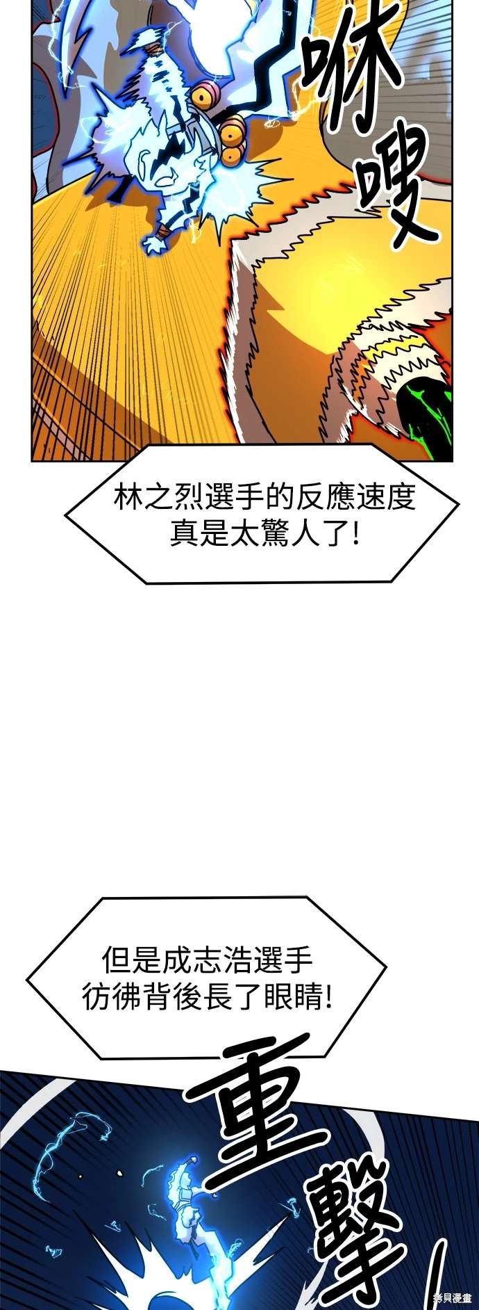 第110话