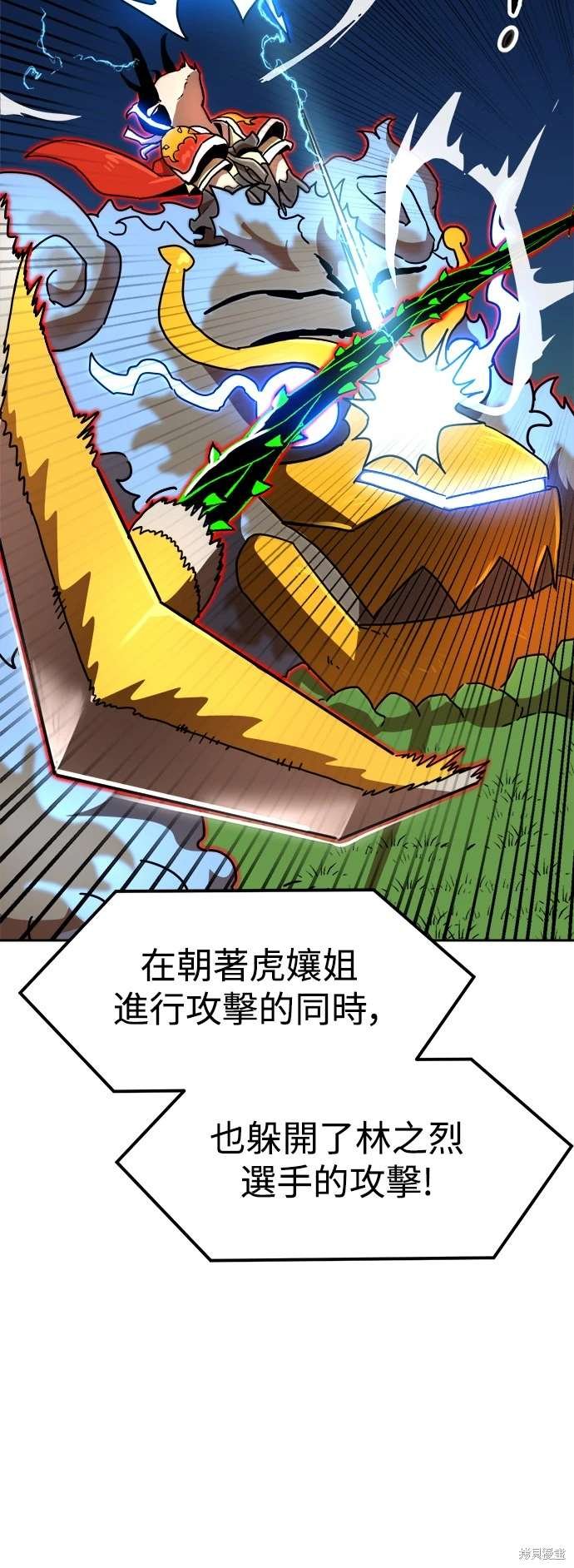 第110话