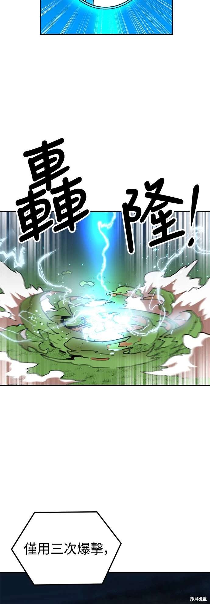 第110话