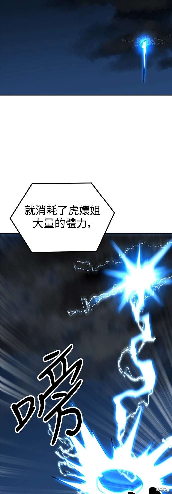 第110话