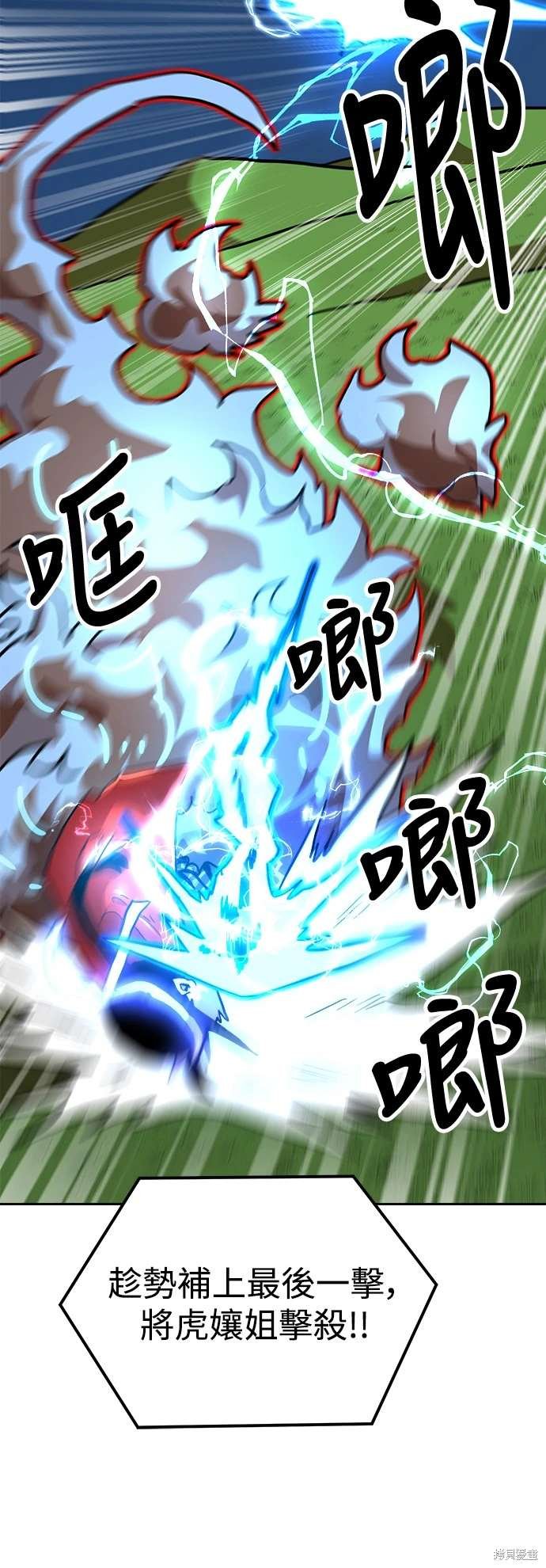第110话