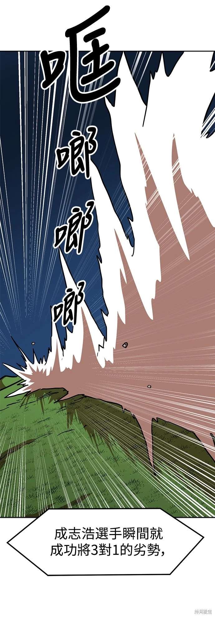 第110话