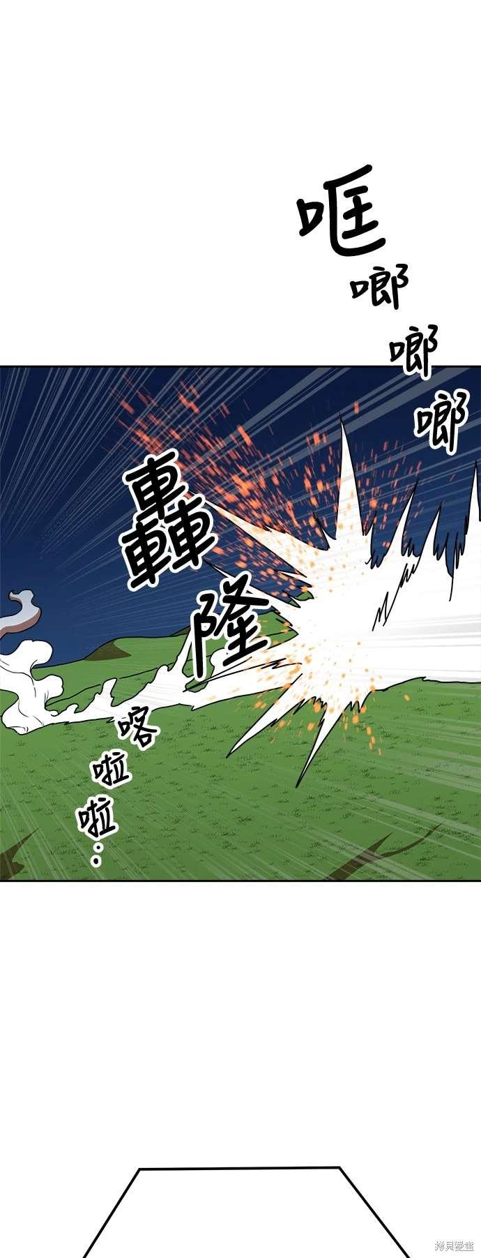 第110话
