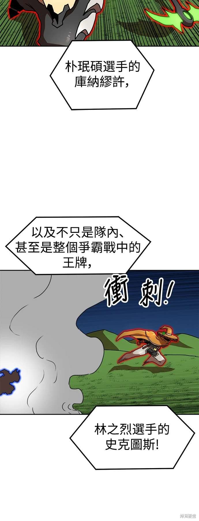 第110话
