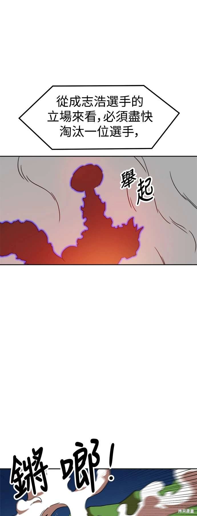第110话