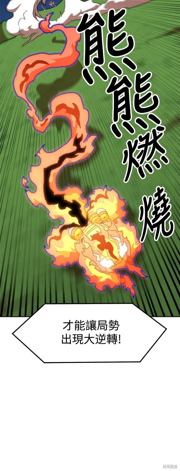 第110话