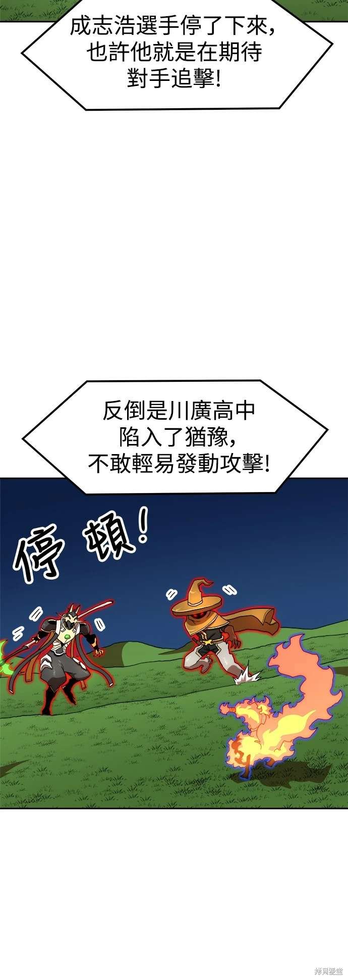 第110话