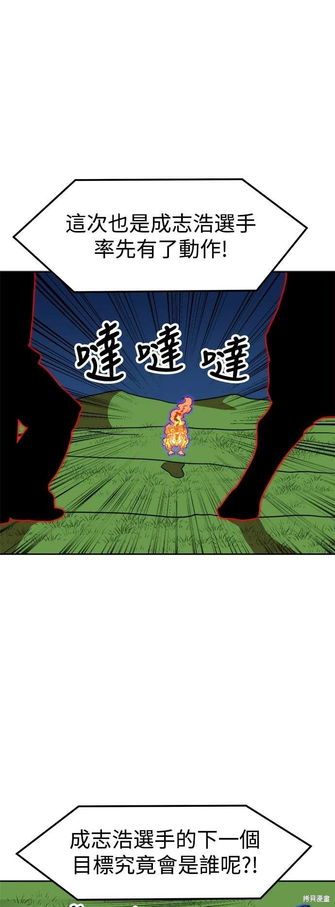 第110话