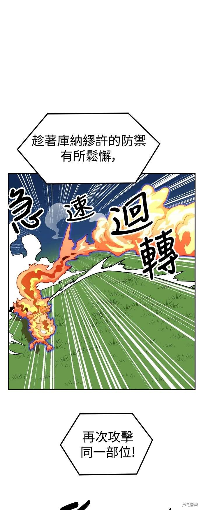 第110话