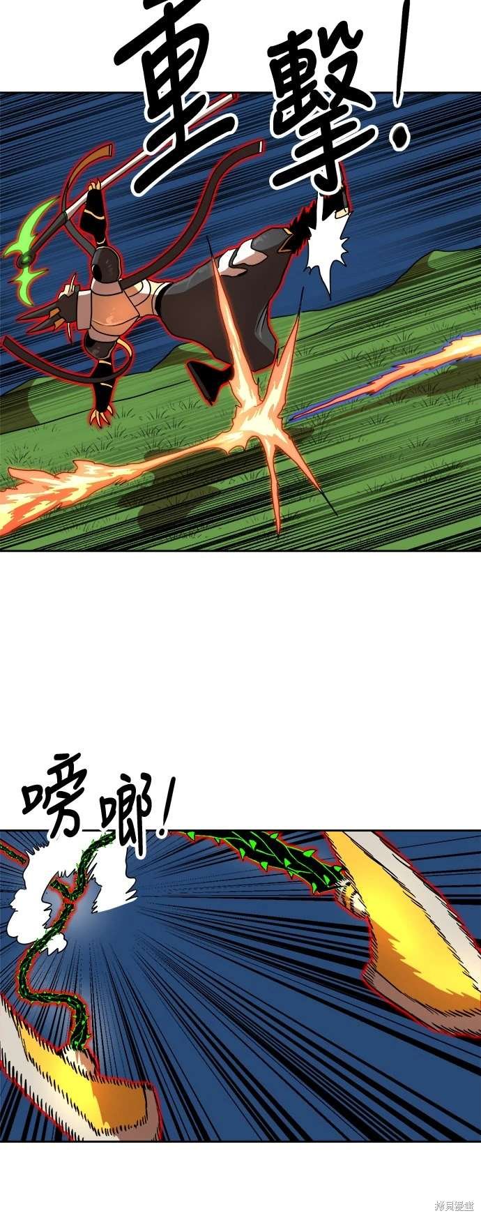 第110话