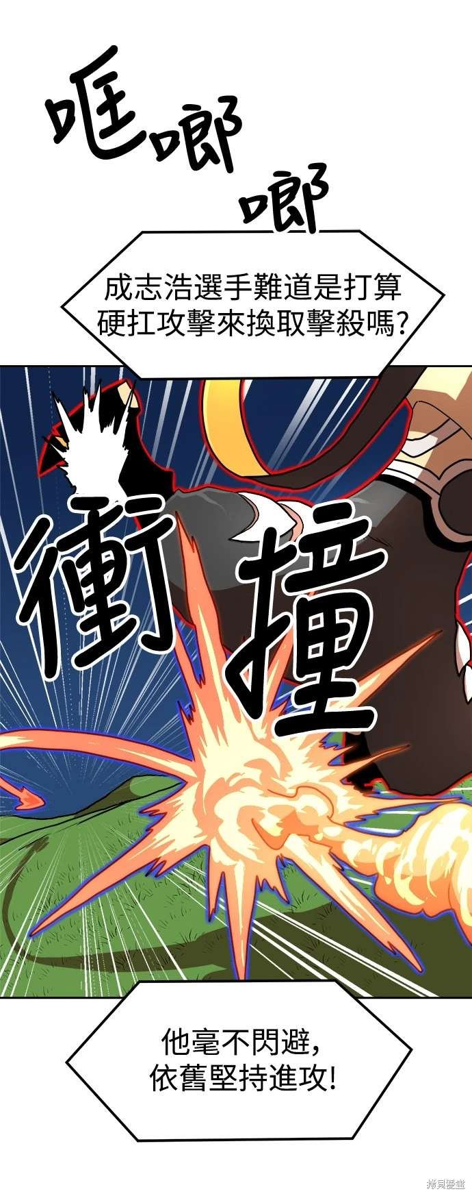 第110话