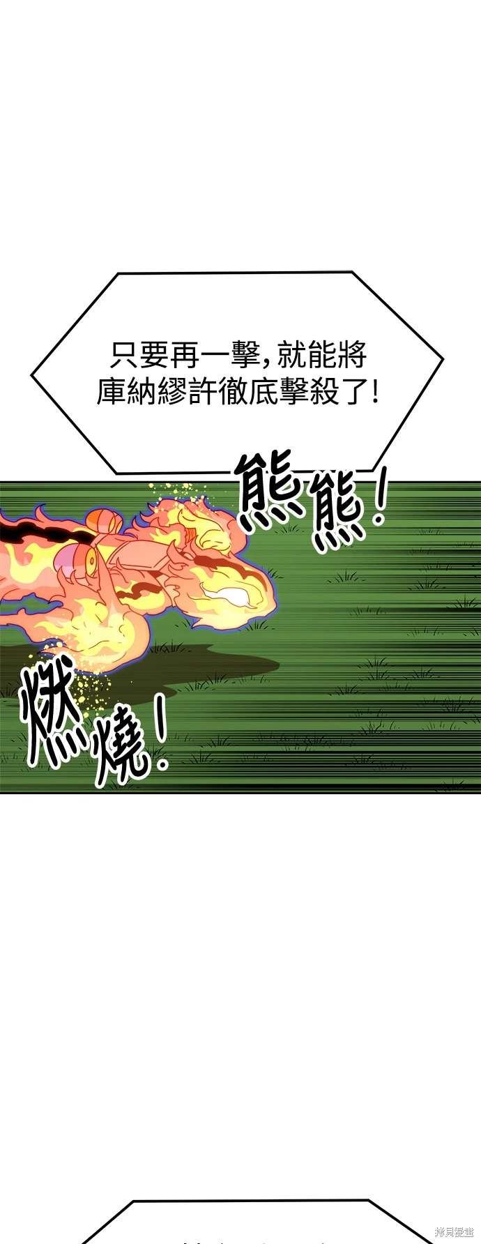 第110话