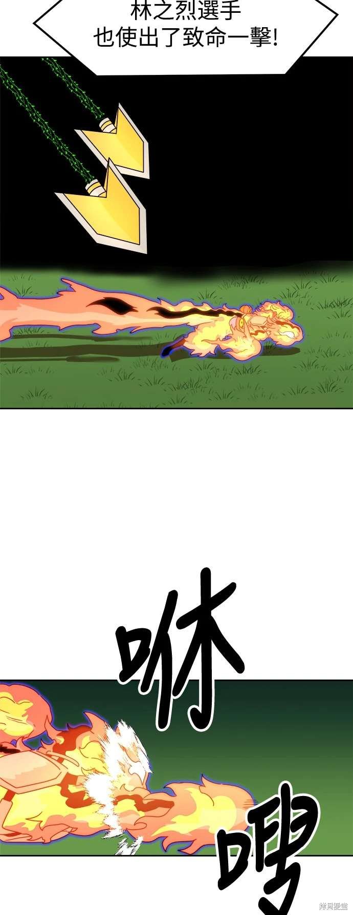 第110话