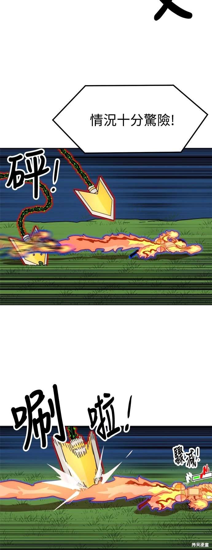 第110话
