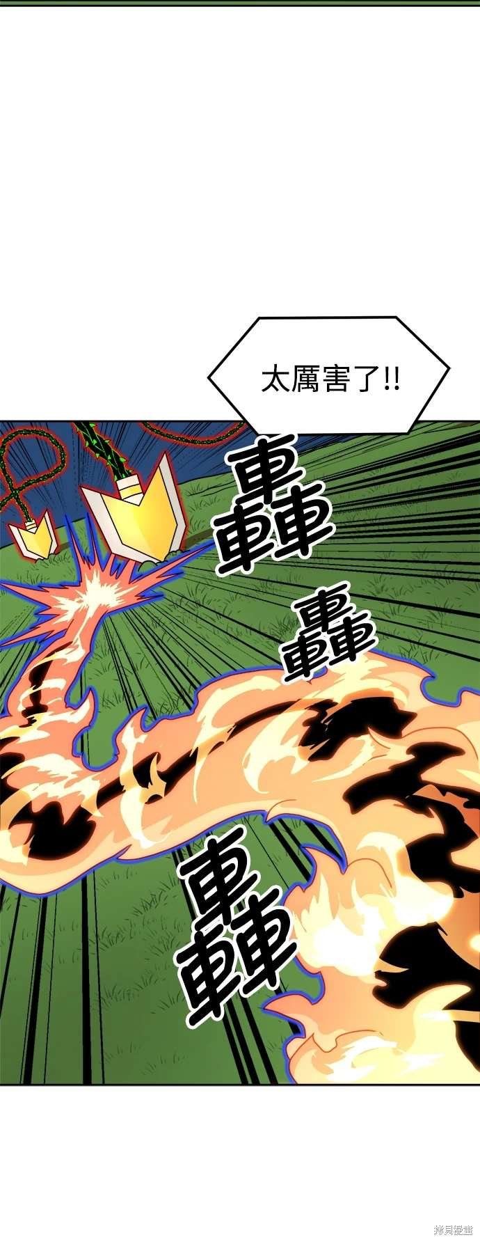 第110话
