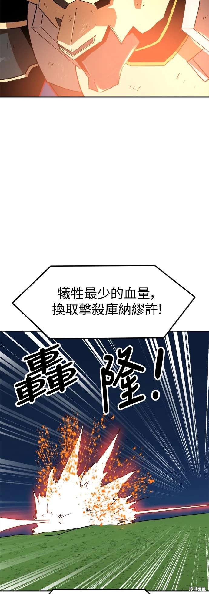第110话