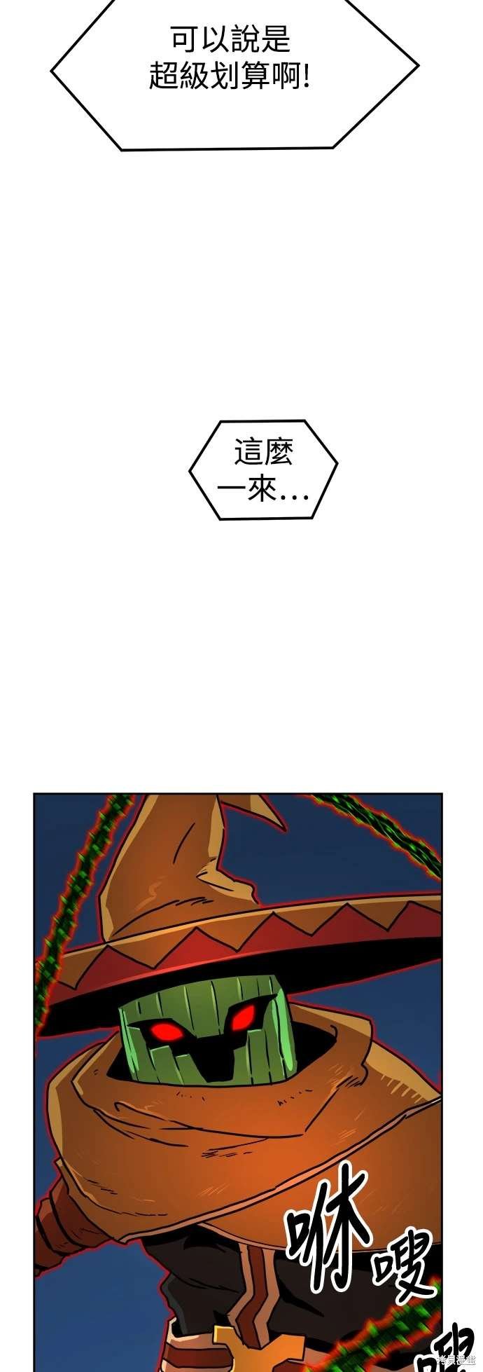 第110话