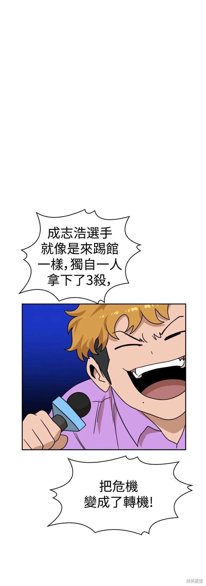 第110话