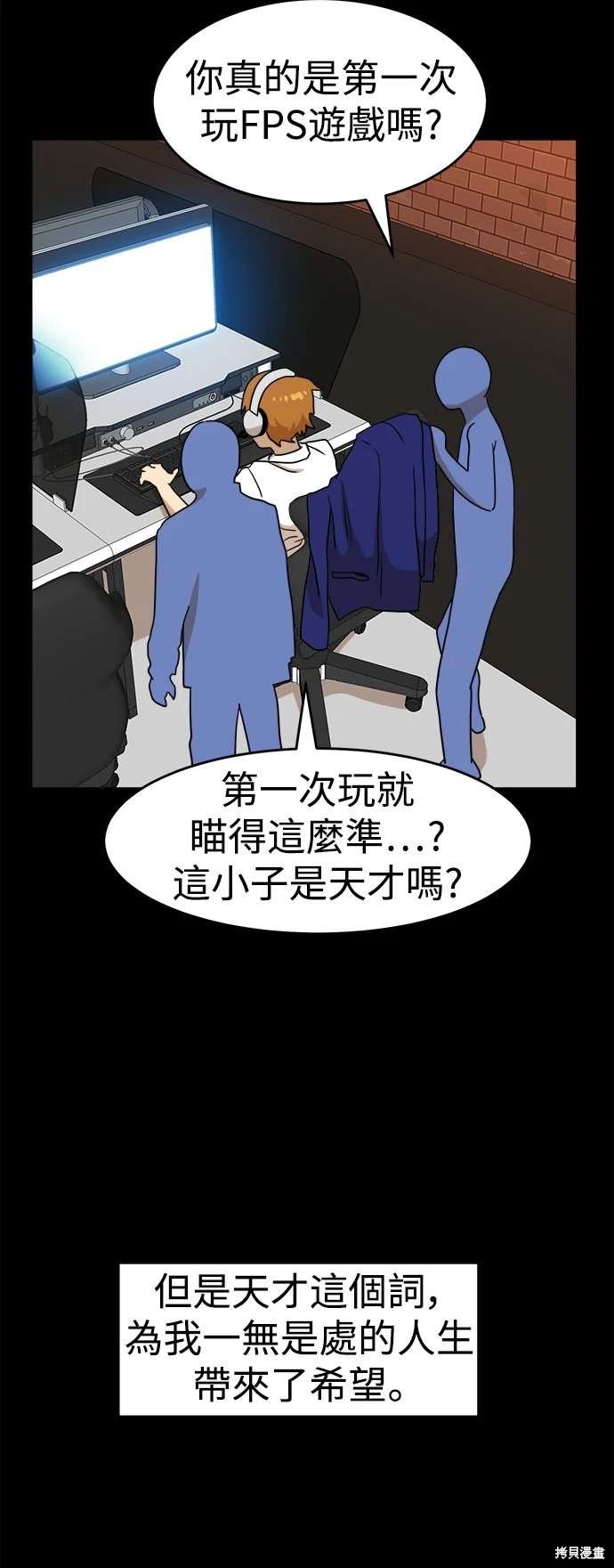 第110话