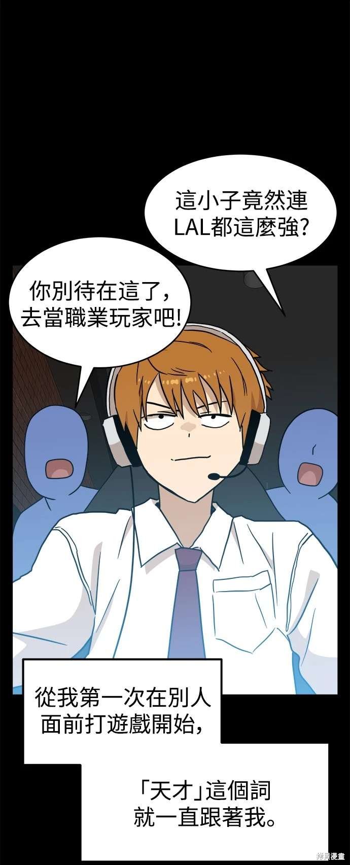 第110话