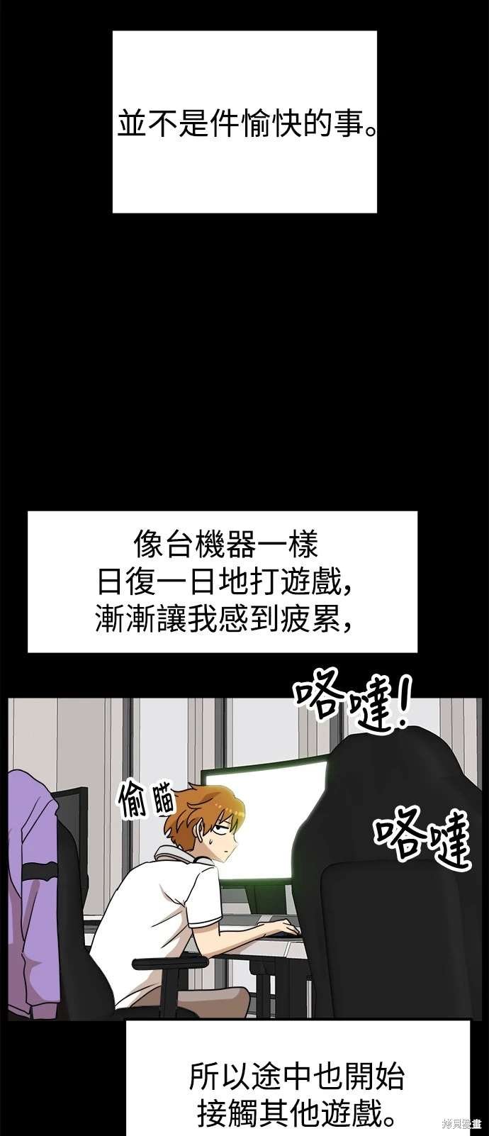 第110话