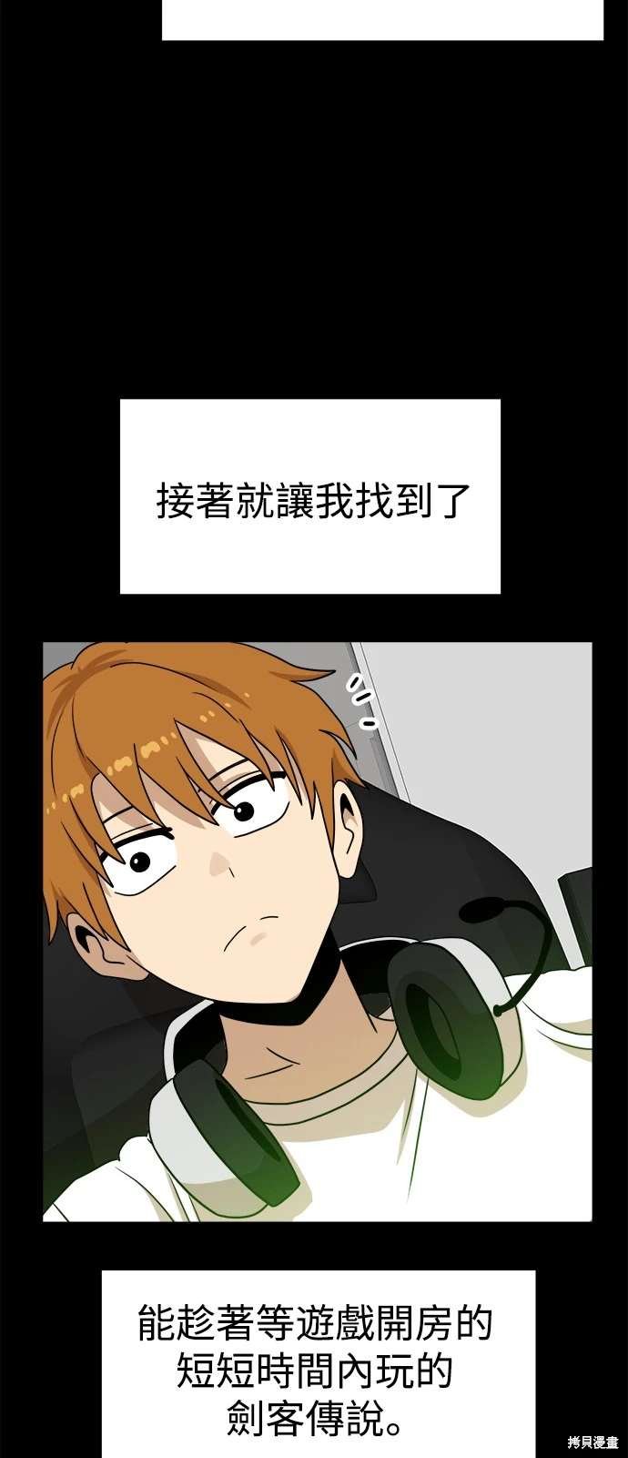 第110话