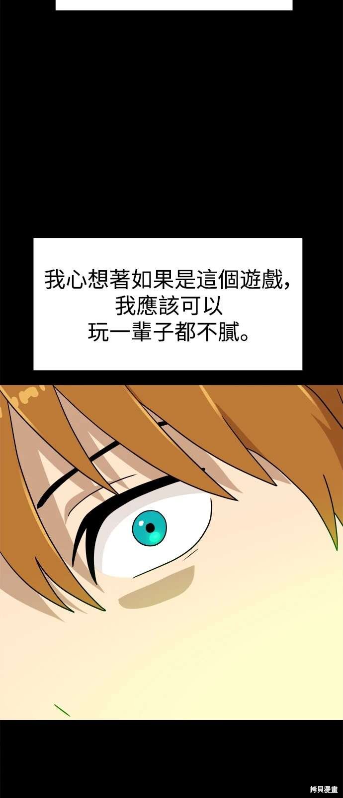 第110话