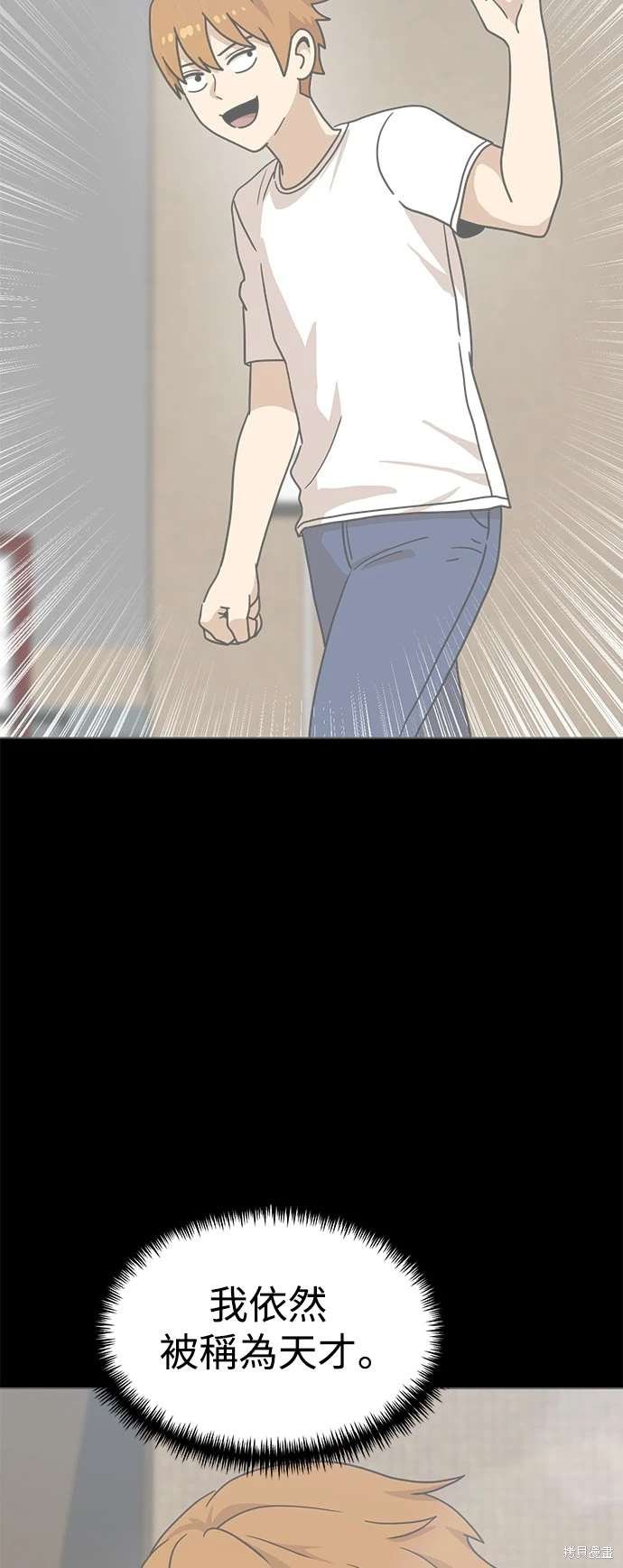 第110话
