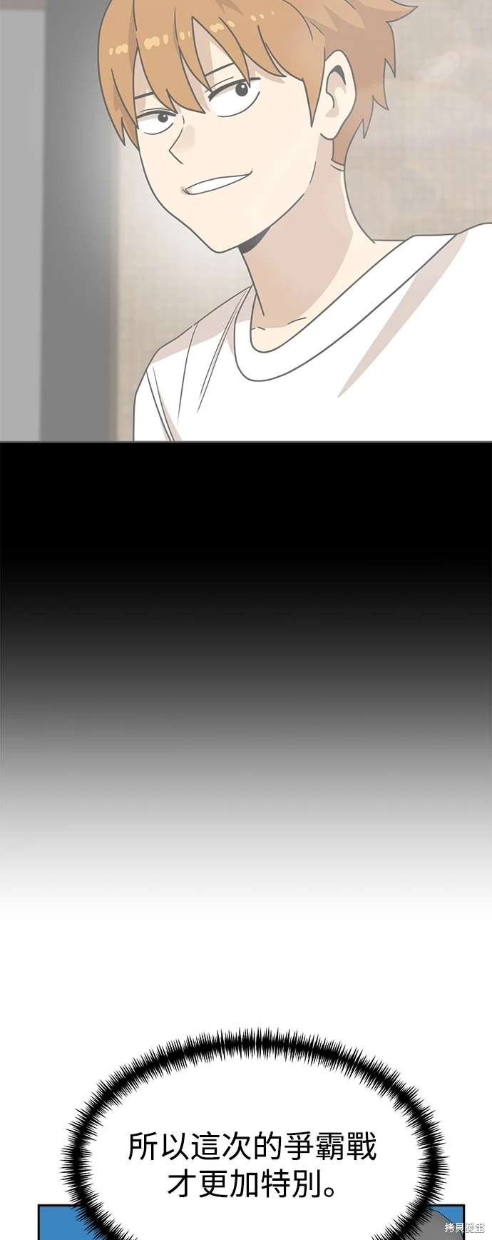 第110话