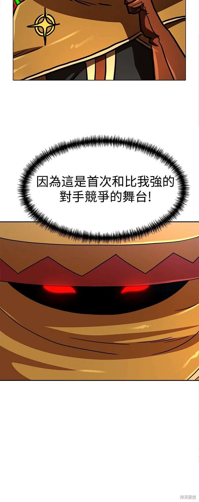 第110话
