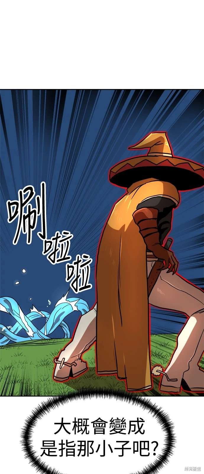 第110话