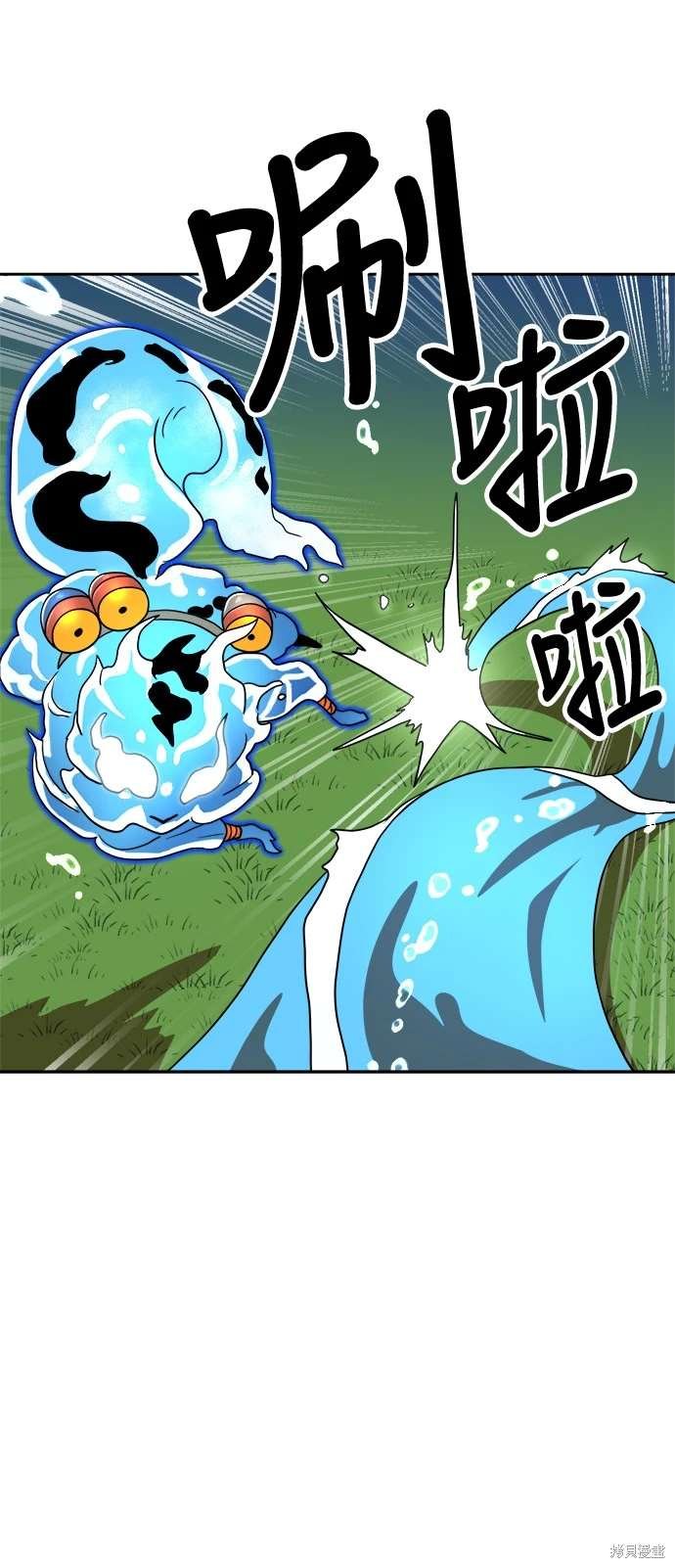 第110话