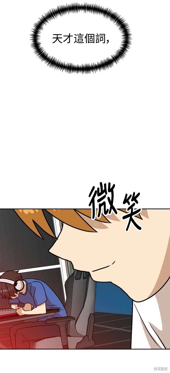 第110话