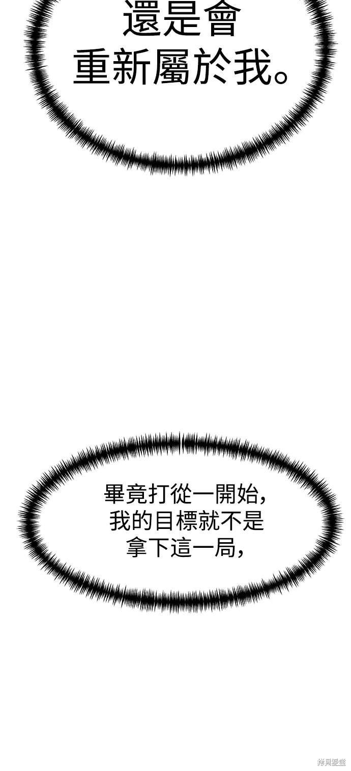 第110话