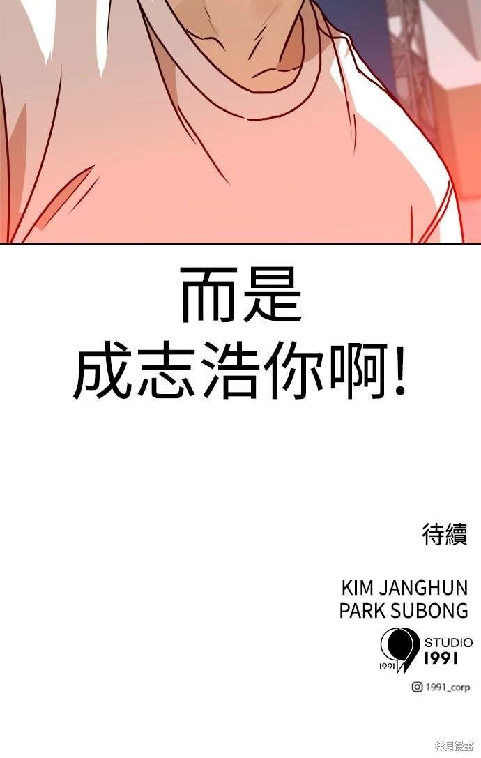 第110话