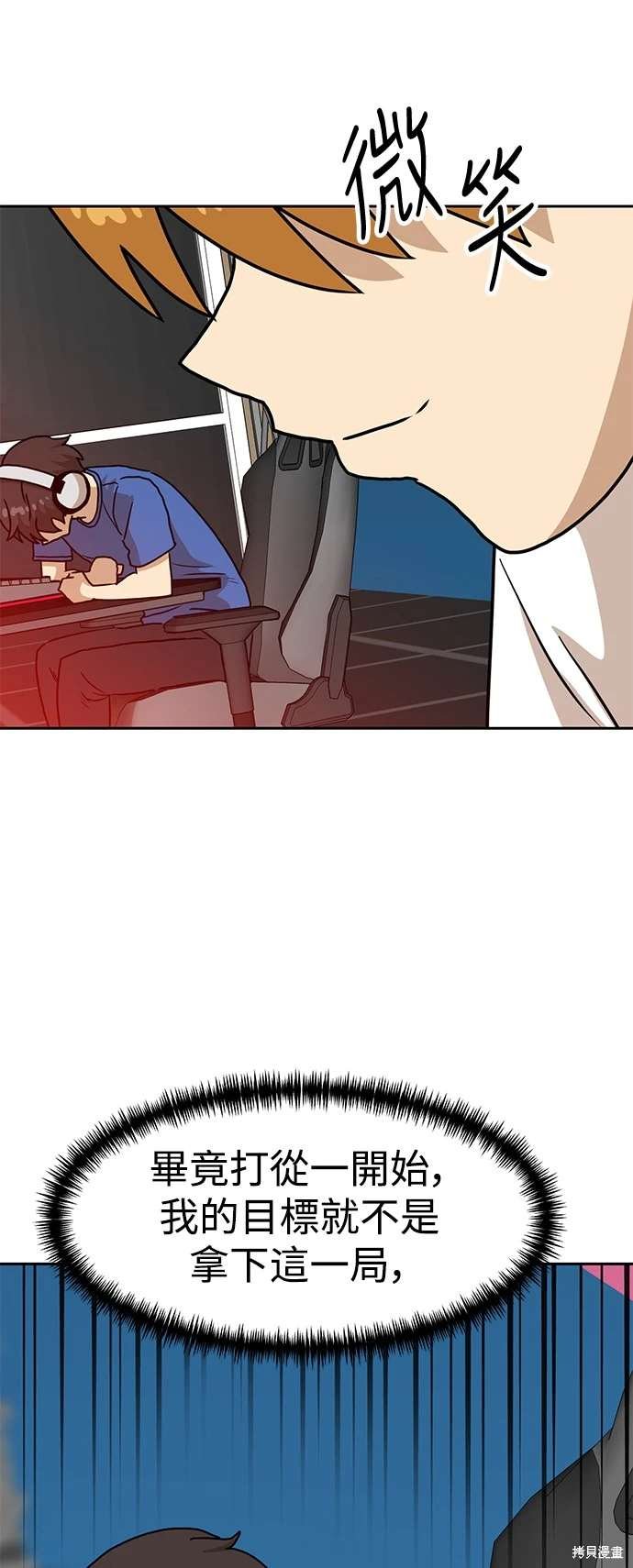 第111话
