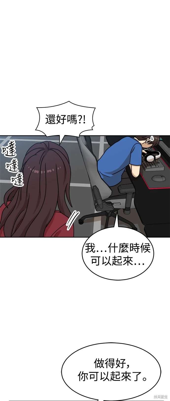 第111话