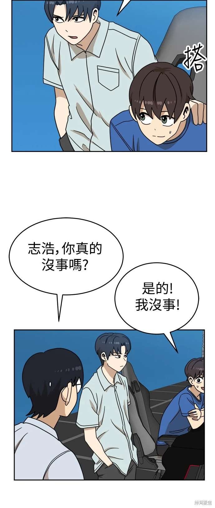 第111话