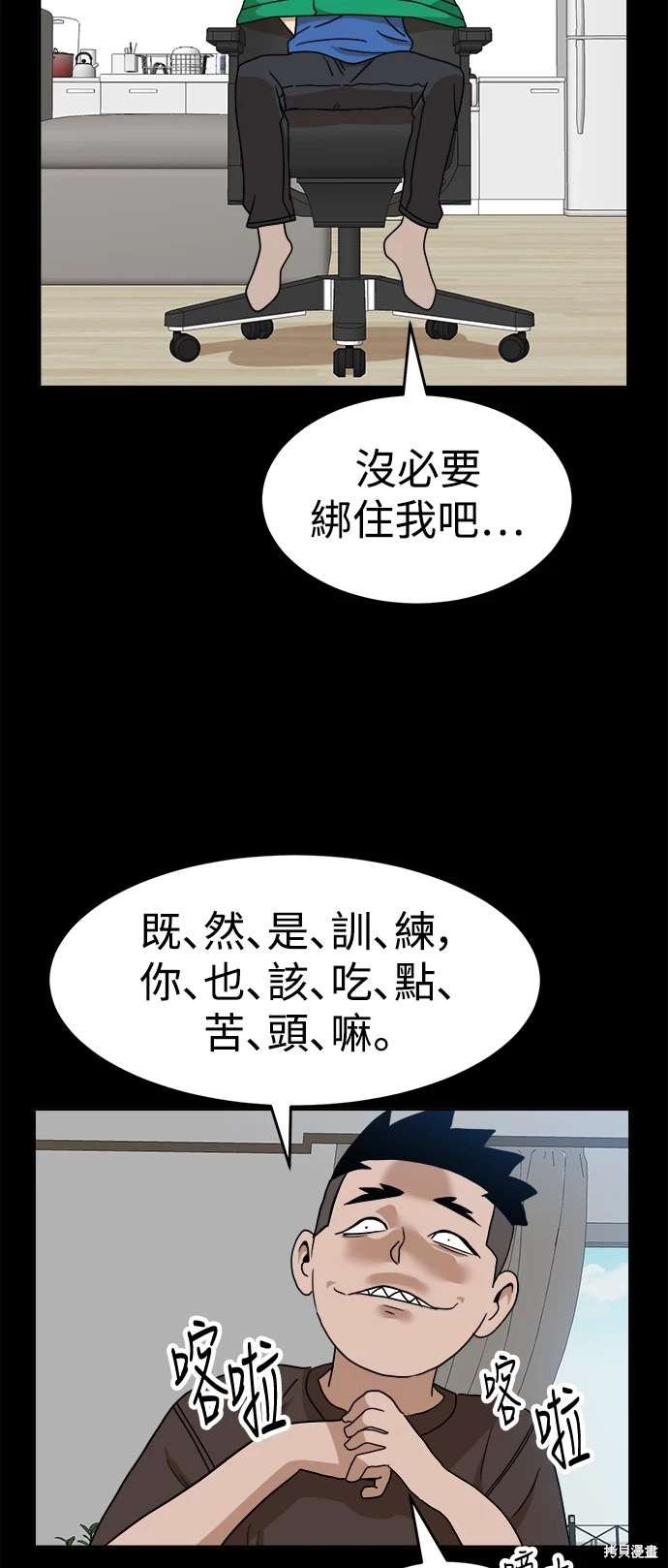 第111话
