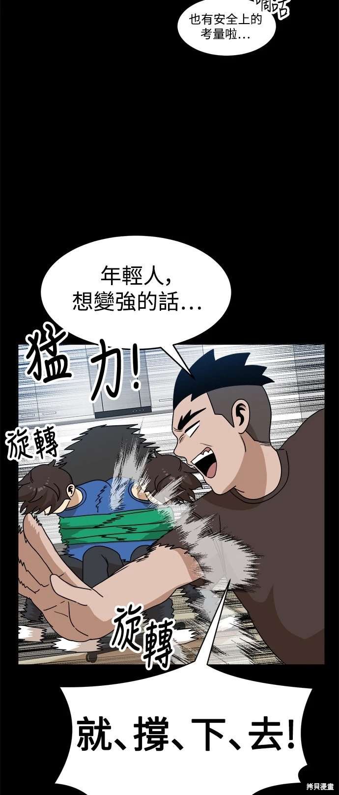 第111话