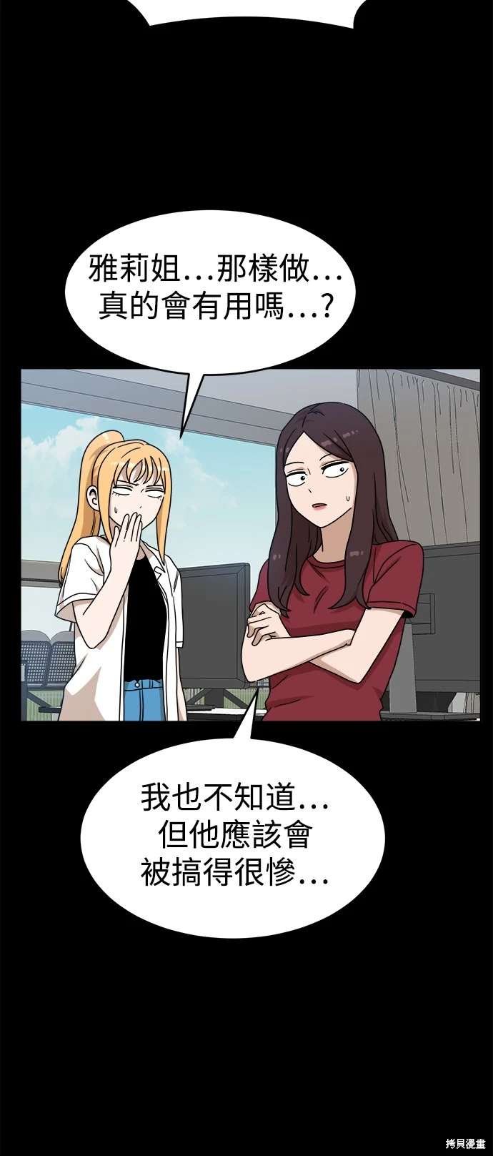 第111话