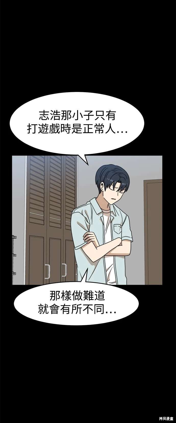 第111话