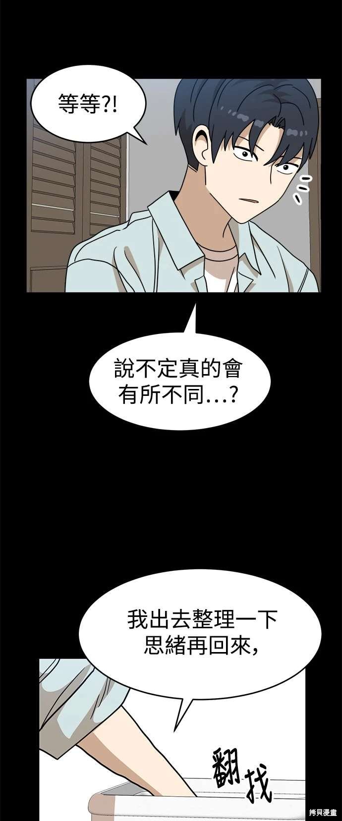 第111话