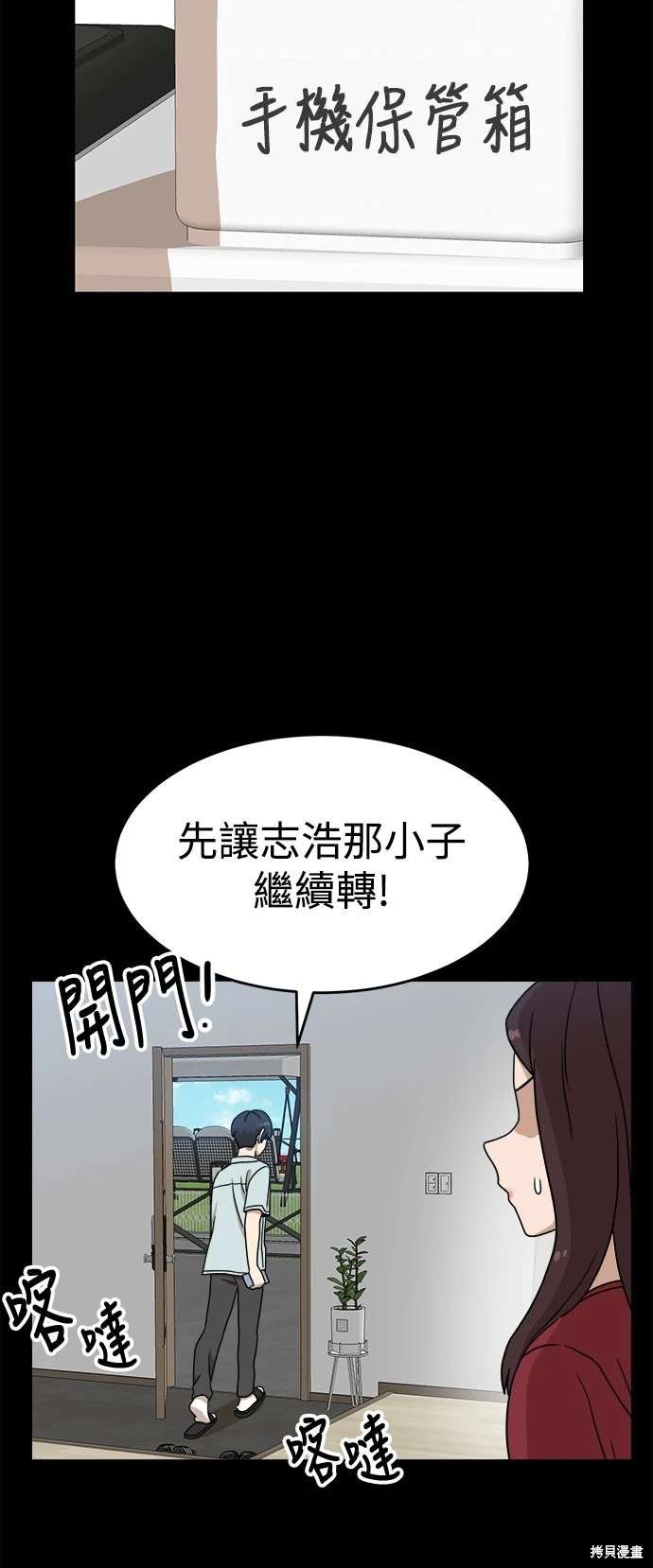 第111话