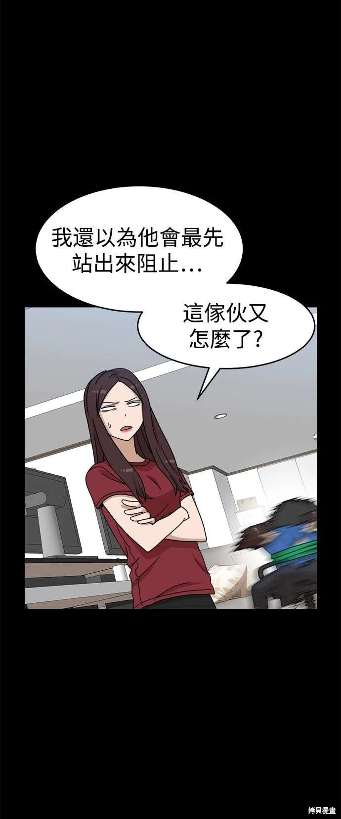 第111话