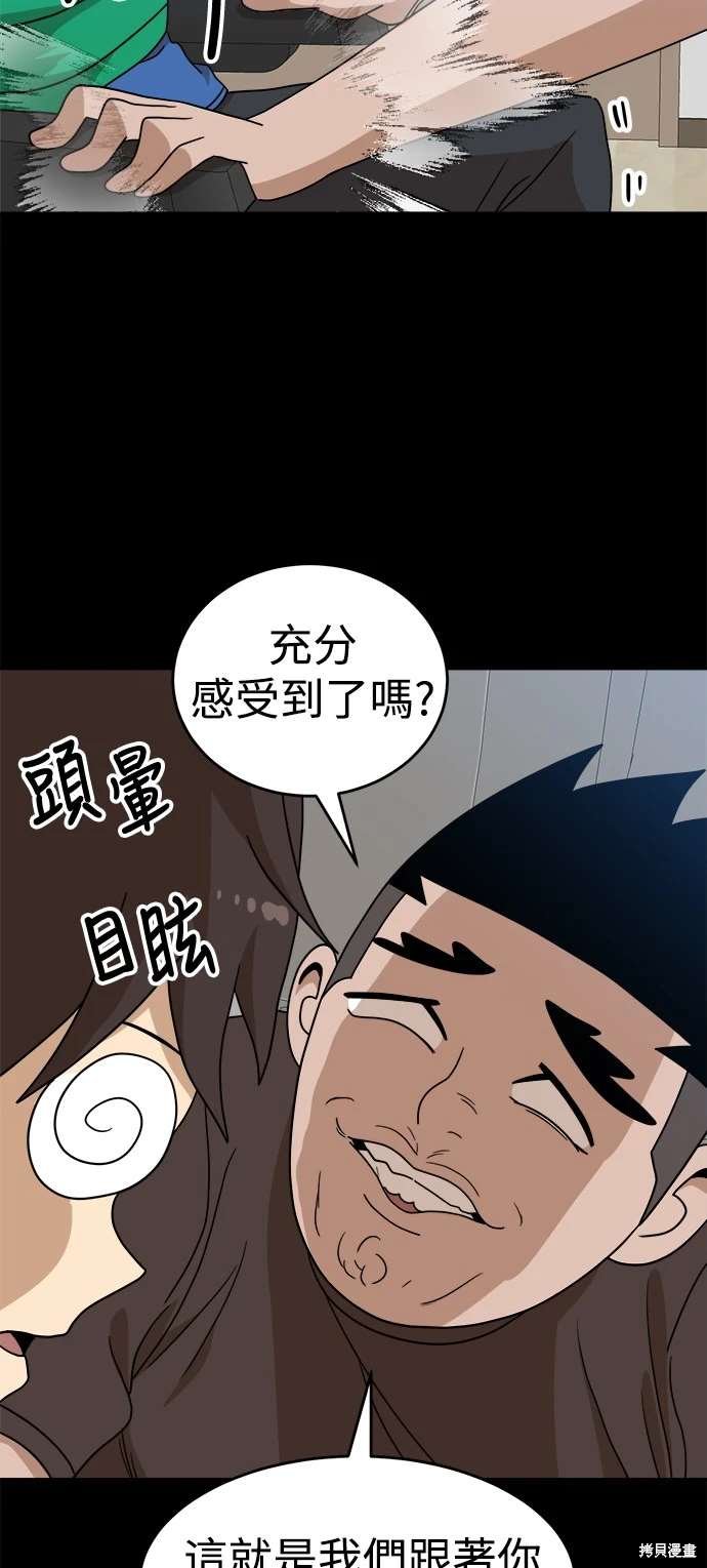 第111话