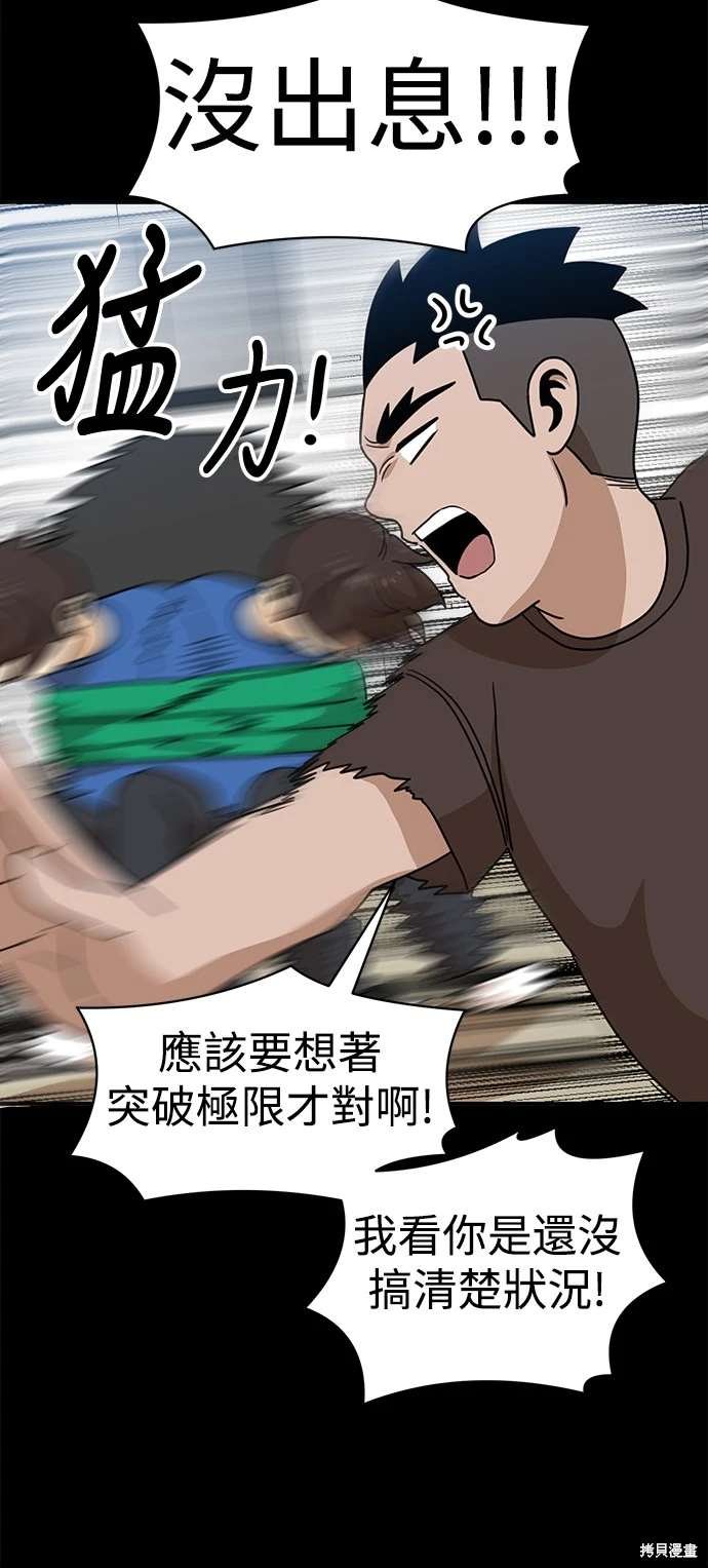 第111话