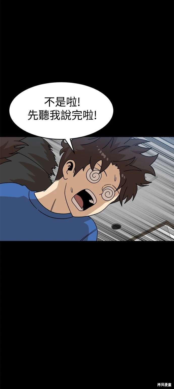 第111话