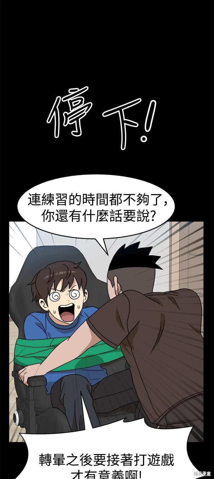 第111话