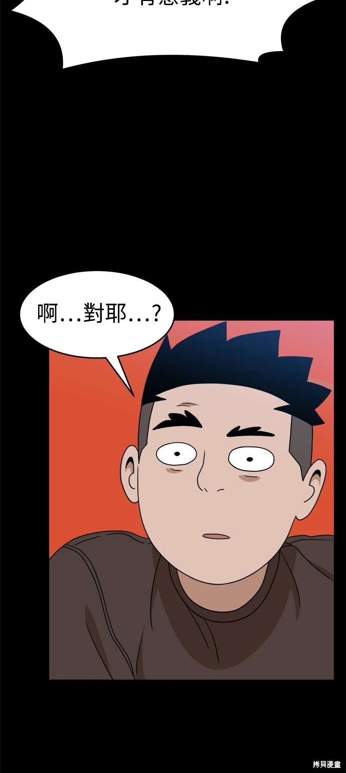 第111话